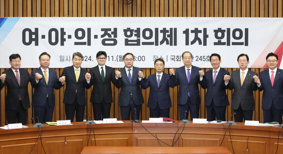 야당이 불참한 가운데 11일 출범한 '여야의정협의체'(사진=연합뉴스)