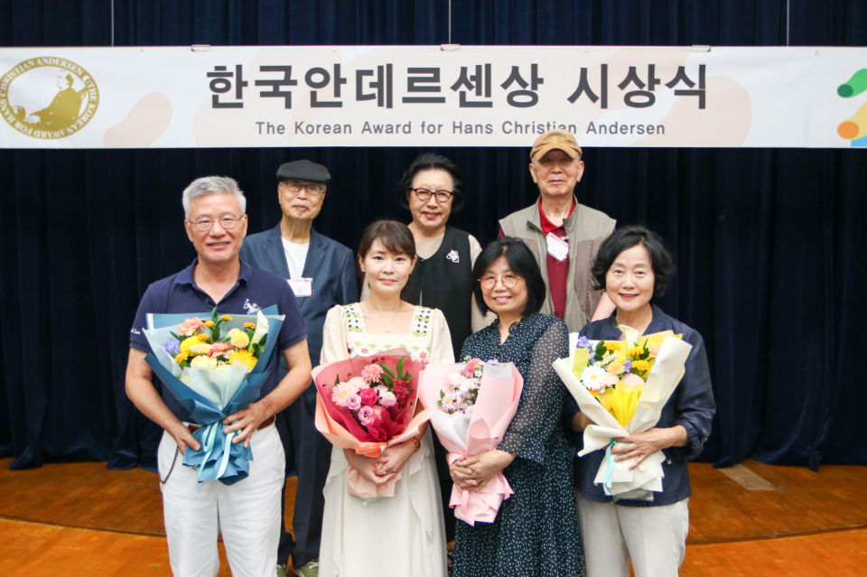 올해 한국안데르센상을 수상한 전경일 작가(앞줄 왼쪽). (사진=아이코리아)