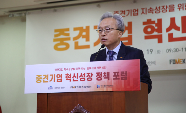 최진식 한국중견기업연합회 회장(사진=한국중견기업연합회)