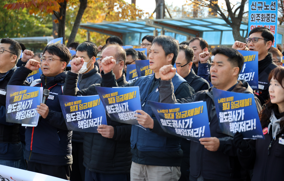 12월 5일 무기한 총파업을 예고한 '전국철도노동조합'(사진=연합뉴스)