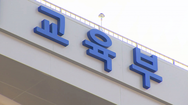 (사진=연합뉴스)