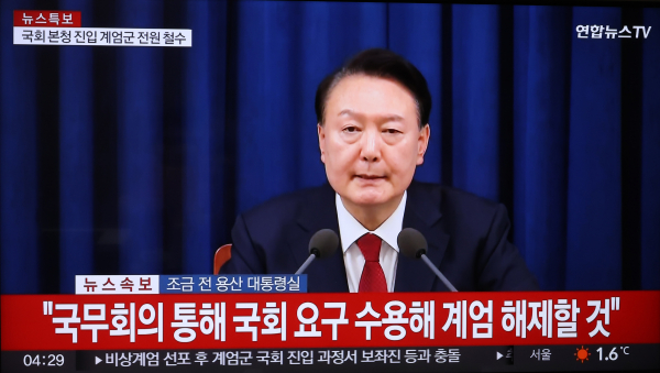 비상 계엄 해제를 선언한 윤석열 대통령(사진=연합뉴스)