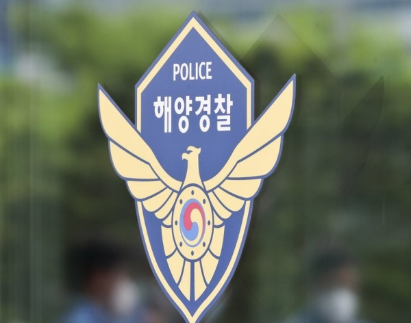 해양경찰청(사진=연합뉴스)