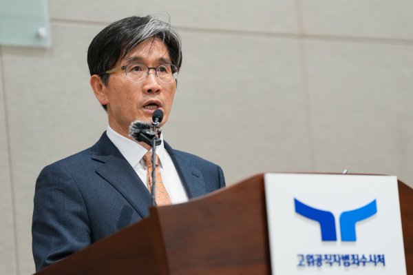 오동운 공수처장. (사진=공수처)