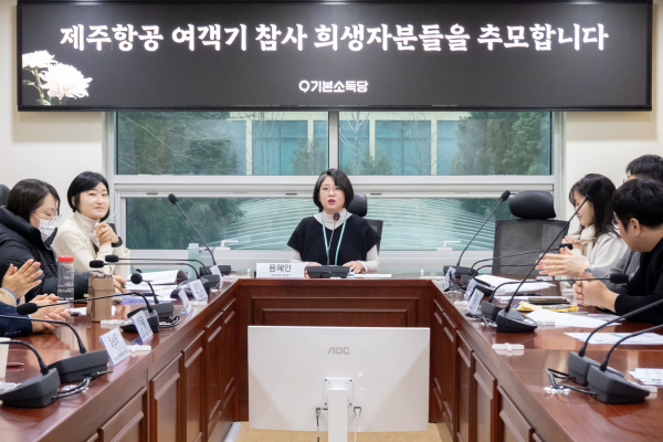 6일 열린 기본소득당 최고위원회. (사진=기본소득당)