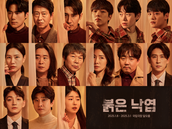 (사진=라이브러리컴퍼니)