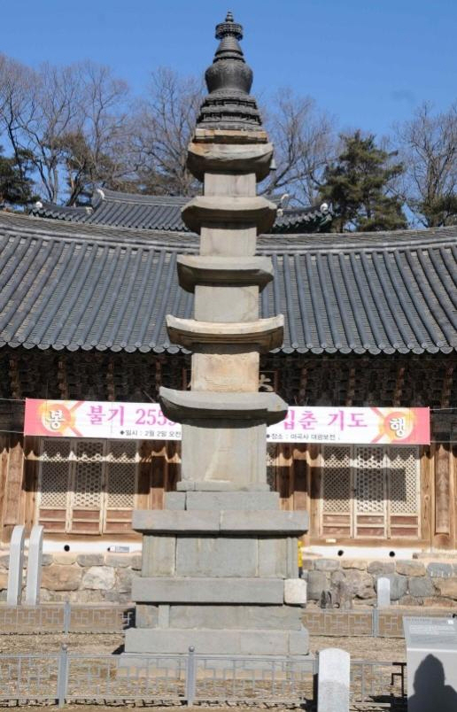 공주 마곡사 오층석탑. (사진=국가유산청)