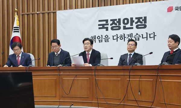 10일 열린 국민의힘 원내대책회의. (사진=국민의힘)