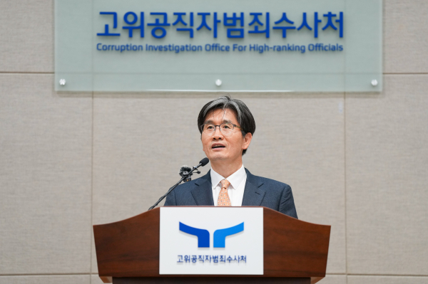 오동운 공수처장. (사진=공수처)