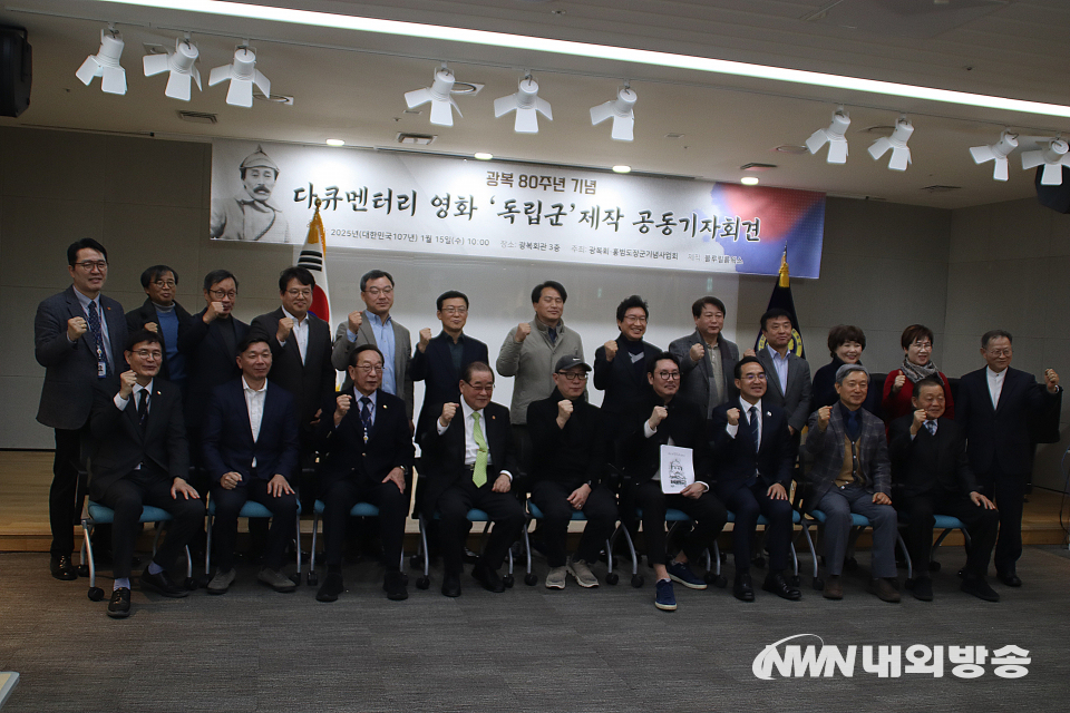 15일 열린 영화 '독립군' 제작발표회. (사진=임동현 기자)