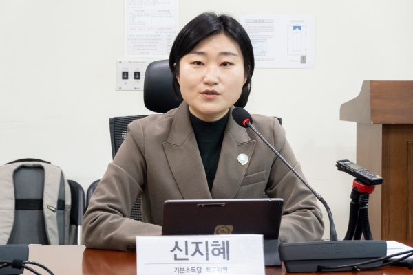신지혜 기본소득당 최고위원. (사진=기본소득당)