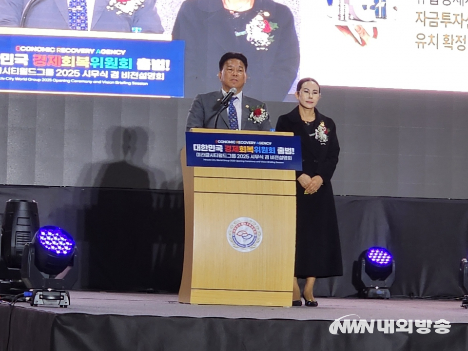 송진호 미라클시티월드그룹 총재. (사진=최유진 기자)