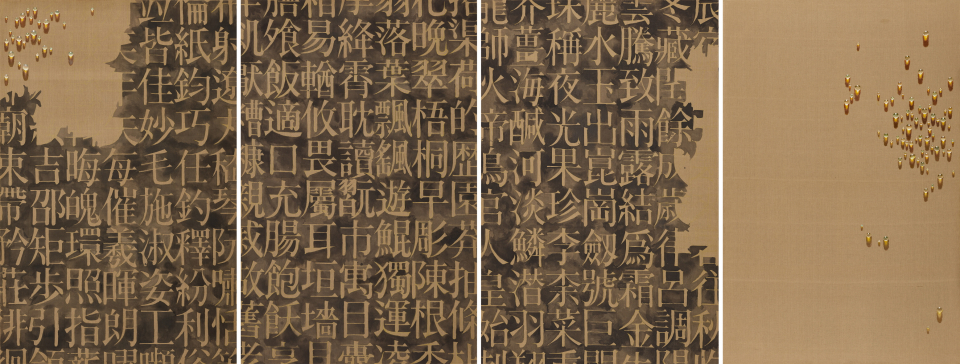 김창열, 회귀 SNM93001, 1991, 마에 먹, 유화물감, 유채, 300x195x(4)cm, 국립현대미술관 소장. (사진=국립현대미술관)