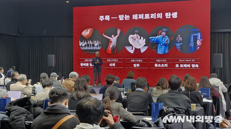 지난 21일 열린 '2025 세종시즌' 사업발표회. (사진=임동현 기자)