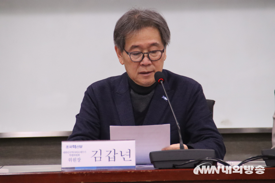 김갑년 대한민국 역사바로세우기 특별위원회 위원장. (사진=임동현 기자)