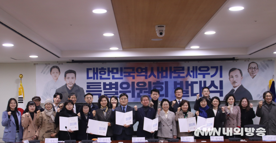지난 16일 국회의원회관에서 열린 발대식. (사진=임동현 기자)