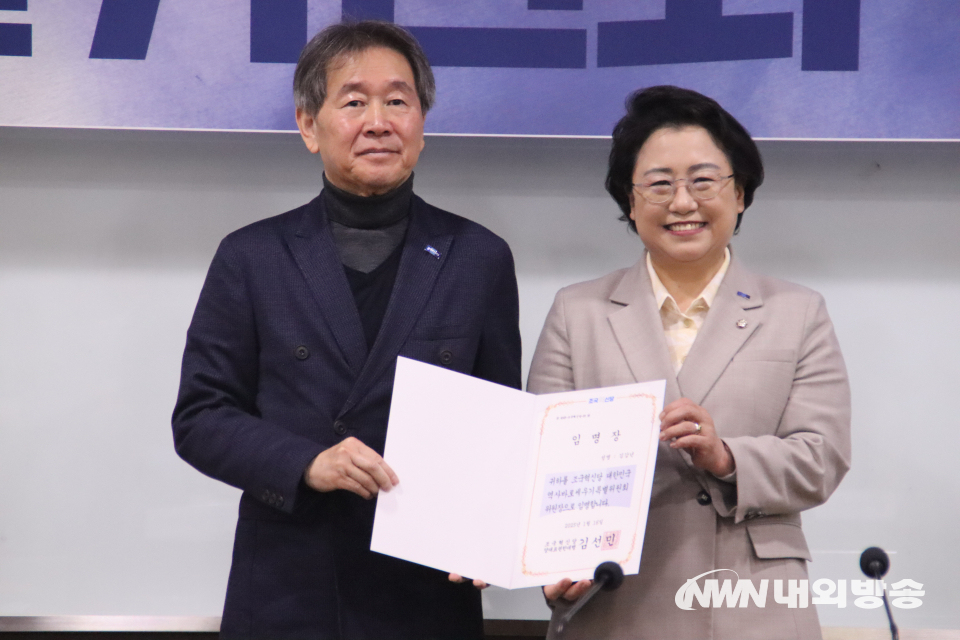 김선민 조국혁신당 대표 권한대행(오른쪽)에게 임명장을 받는 김갑년 위원장. (사진=임동현 기자)
