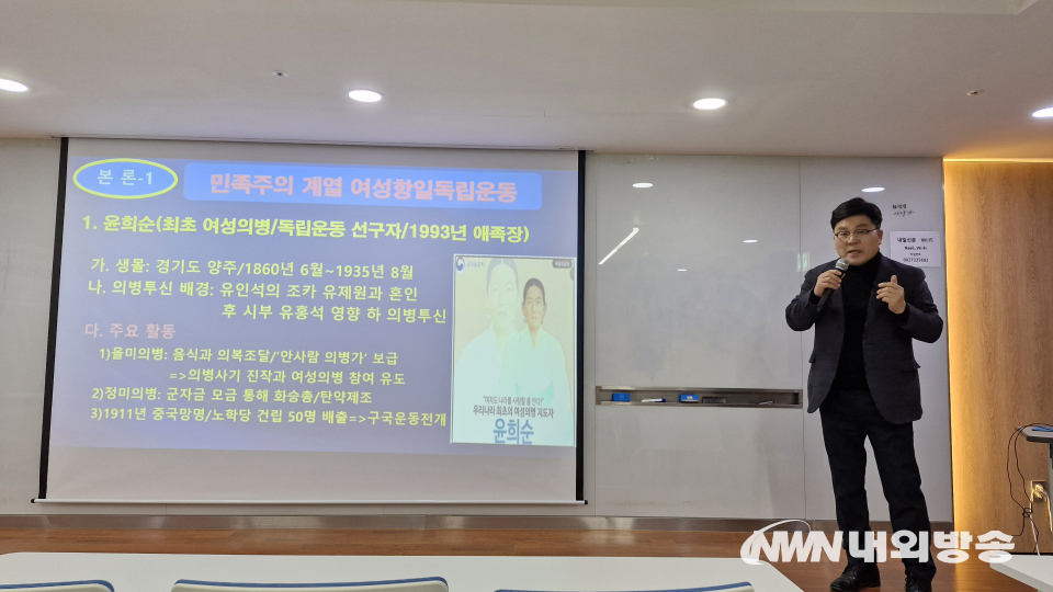 지난해 12월 진행된 '여성독립운동가' 역사 강의. 위원회 부위원장을 맡은 정원식 박사가 여성독립운동가의 업적을 설명하고 있다. (사진=임동현 기자)
