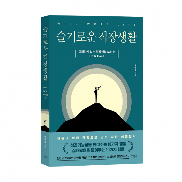 (사진=바른북스)
