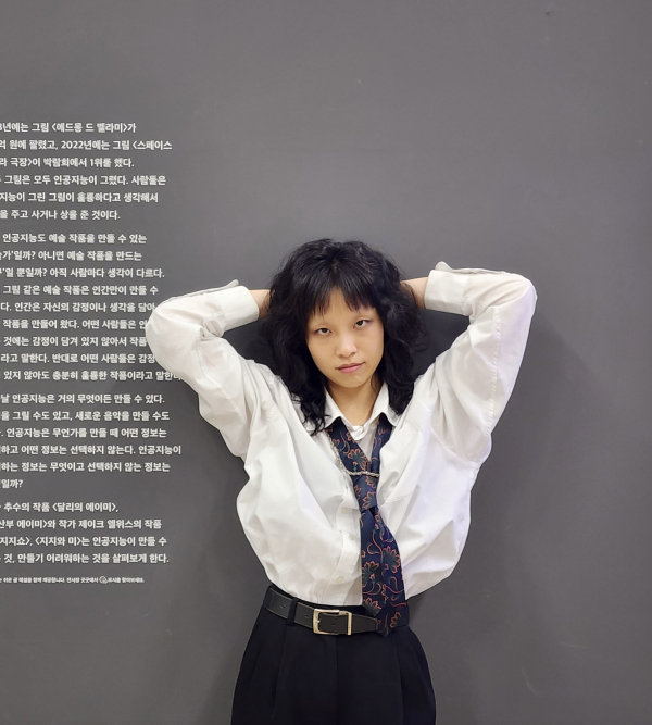 추수 작가. (사진=국립현대미술관)