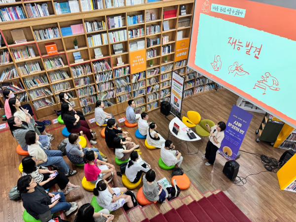 방구석 북토크. (사진=서울시)