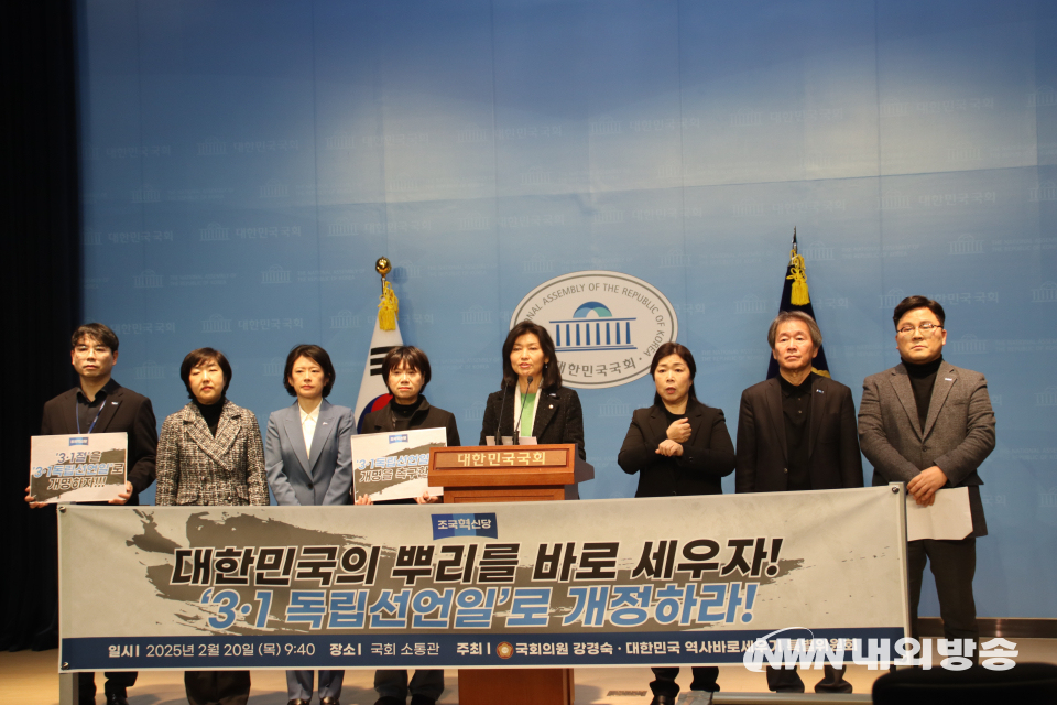 20일 오전 국회에서 열린 역사특위 기자회견. (사진=임동현 기자)