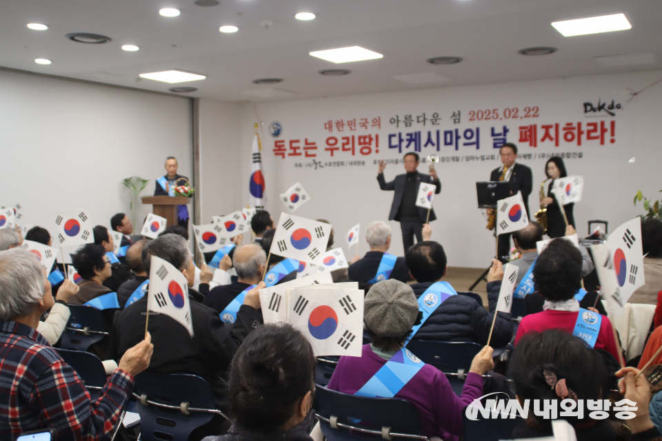 22일 열린 '다케시마의 날' 규탄대회. (사진=박인숙 기자)