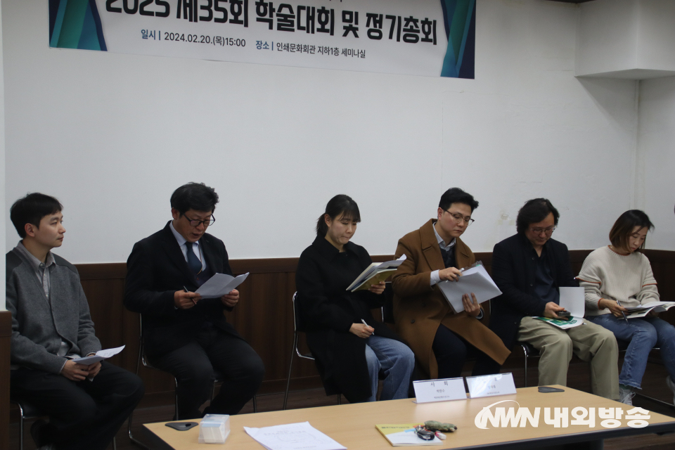 발표 이후 진행된 토론. (사진=임동현 기자)