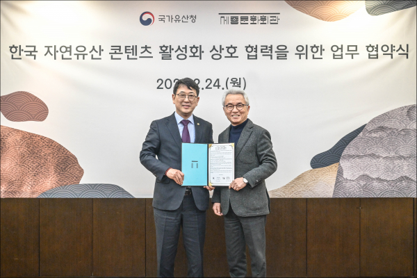 최응천 국가유산청 청장(왼쪽)과 안호상 세종문화회관 사장. (사진=세종문화회관)