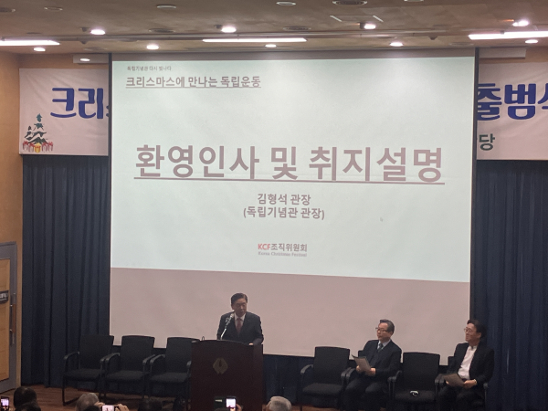 김형석 독립기념관장. (사진=독립기념관)