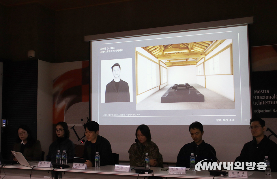 17일 오후 열린 2025년 베니스비엔날레 한국관 기자간담회. (사진=임동현 기자)