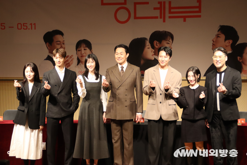 1일 오전 예술의전당 인춘아트홀에서 열린 연극 '랑데부' 기자간담회. (사진=임동현 기자)