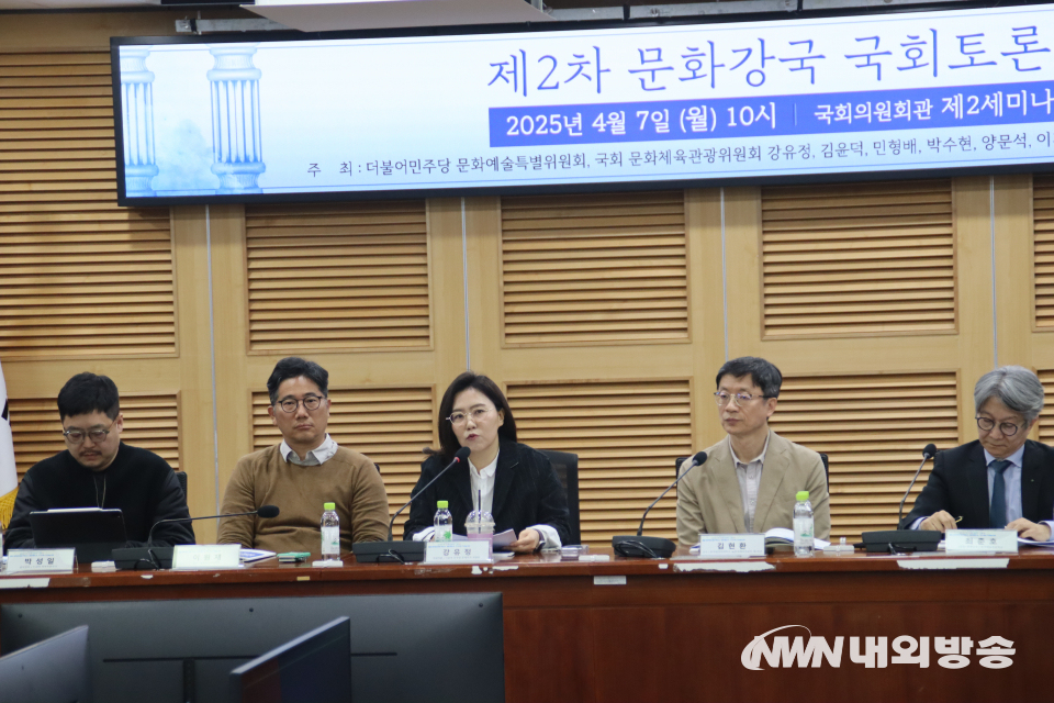 7일 열린 제2회 문화강국 국회토론회. (사진=임동현 기자)