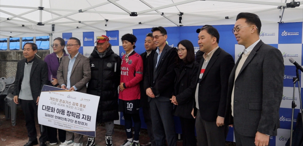 일레븐 연예인 축구단과 블루휍스(주)임원 기념촬영