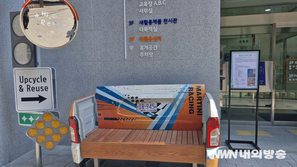 주민을 위한 휴게 공간. 이것 역시 재활용품을 활용해 만든 것이다. (사진=임동현 기자)