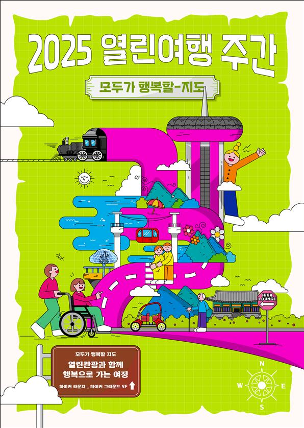 (사진=문화체육관광부)