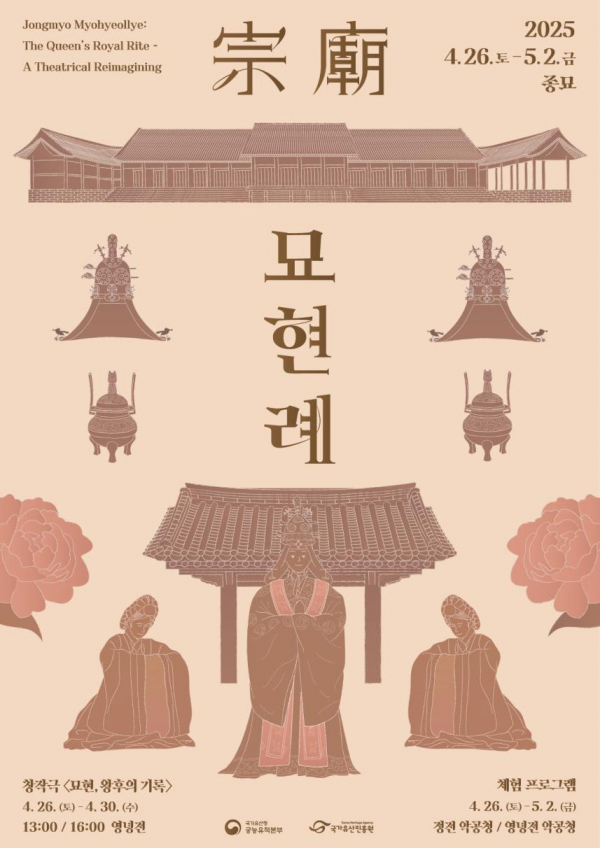 (사진=국가유산청)