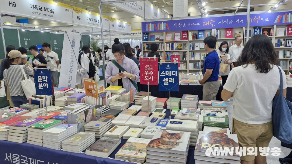 (사진=임동현 기자)