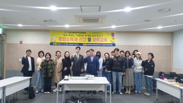 천안시비정규직지원센터