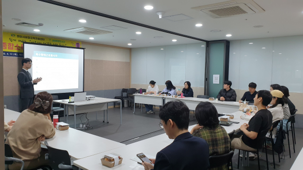 천안비정규직지원센터 세무교육