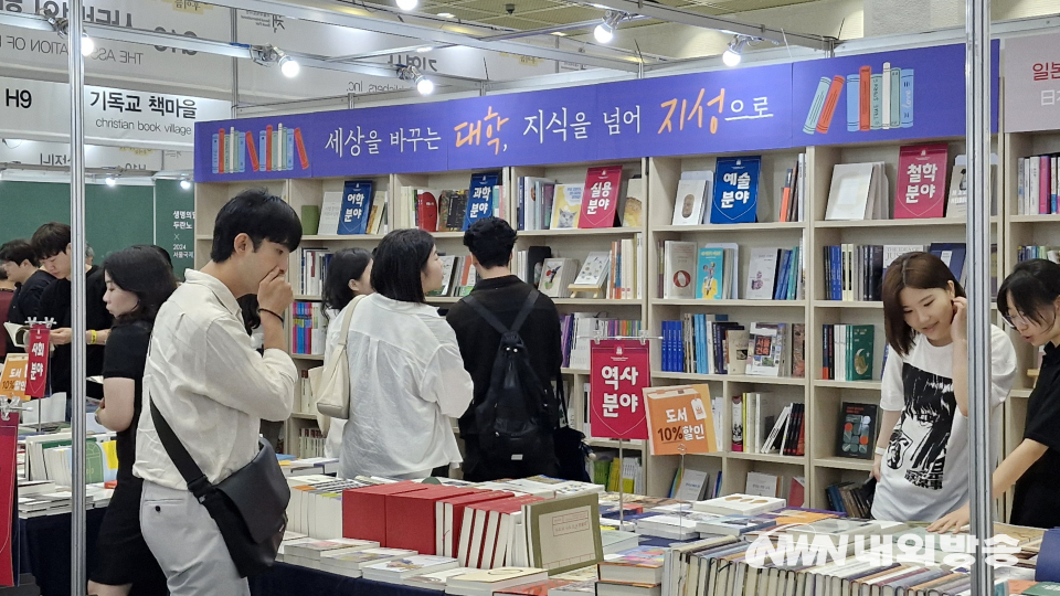 (사진=임동현 기자)