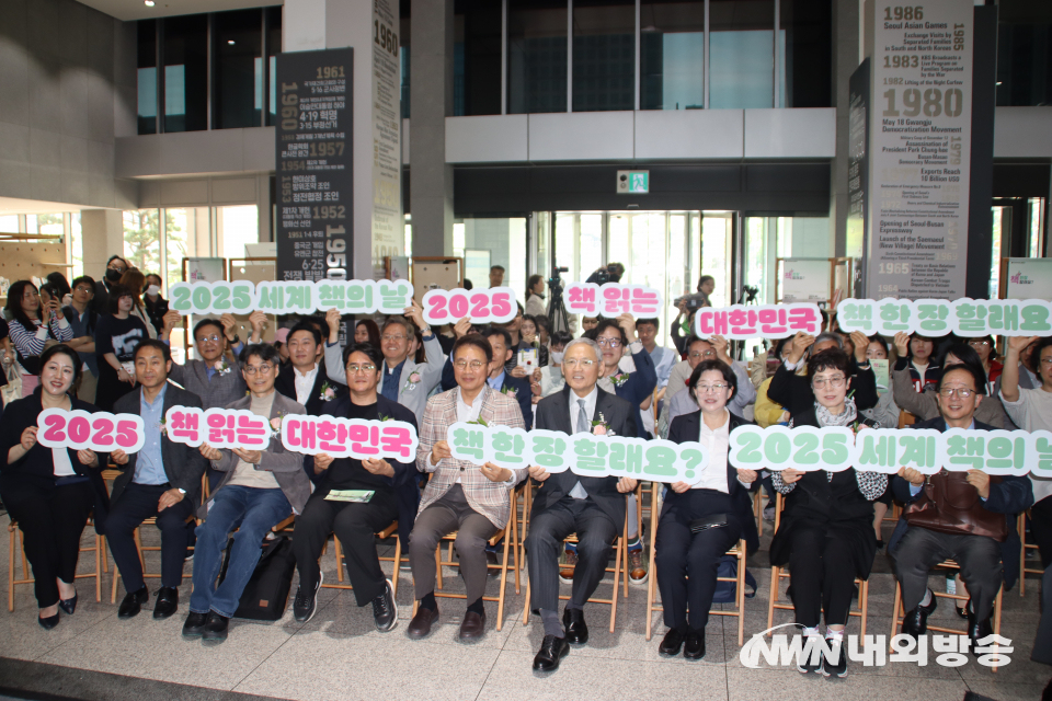 20일 열린 '세계 책의 날' 행사. (사진=임동현 기자)