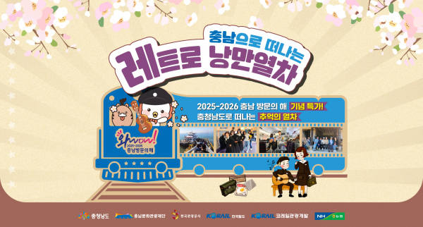 (사진=한국관광공사)