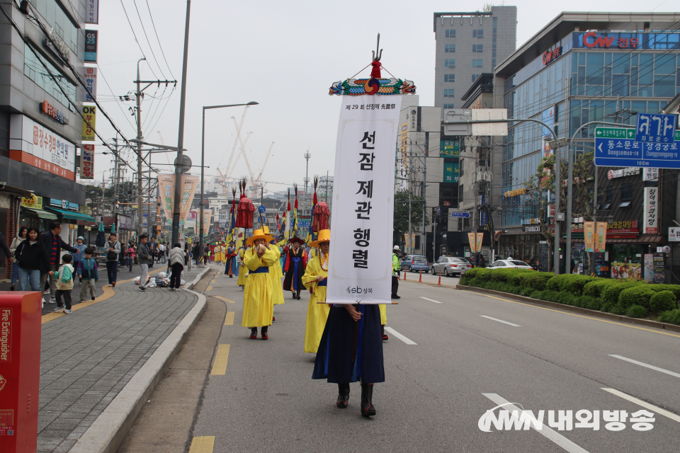 선잠제의 시작을 알리는 제관 행렬. (사진=임동현 기자)