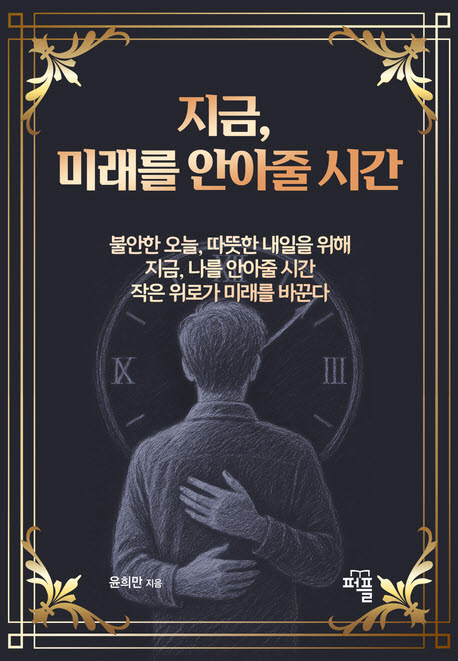 (사진=퍼플)