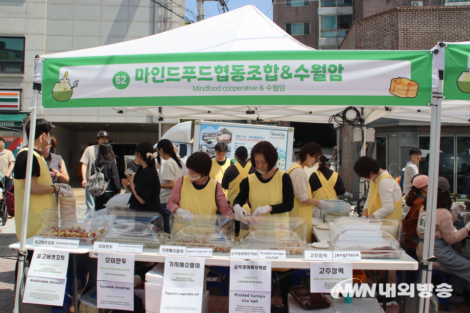 사찰 음식 부스. (사진=임동현 기자)