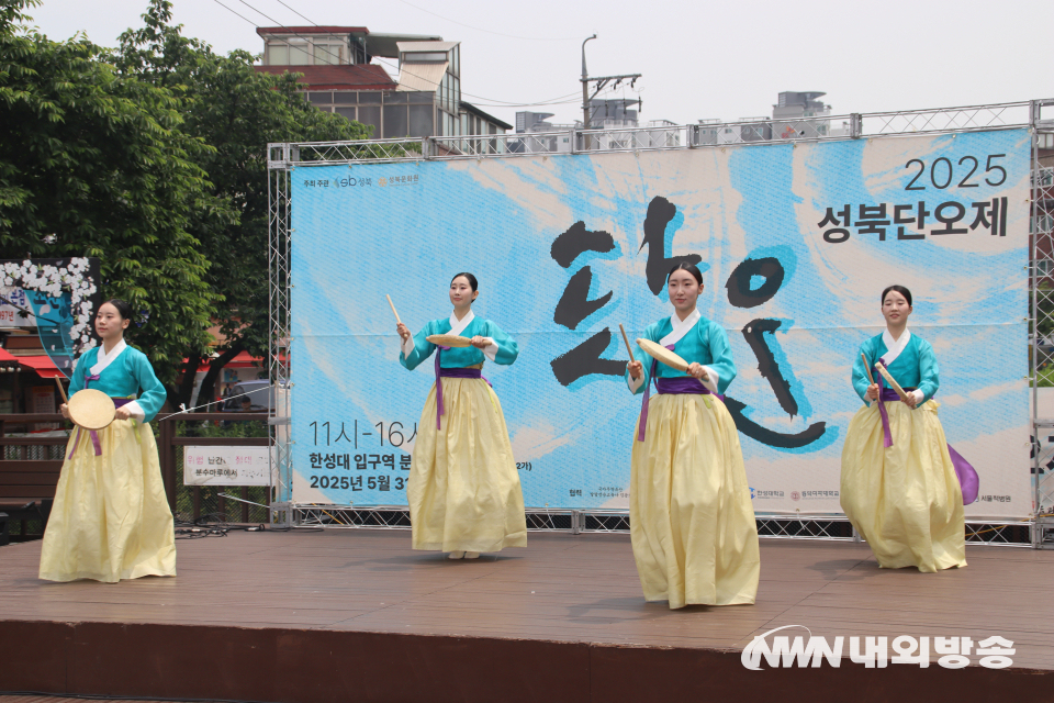 동덕여대 그린하모니아트의 소고춤 공연. (사진=임동현 기자)