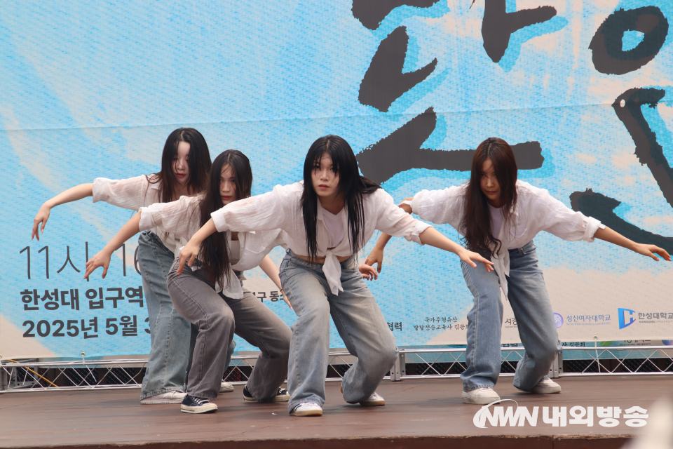 동덕여대 그린하모니아트의 현대무용. (사진=임동현 기자)