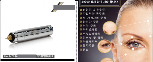 (사진=식품의약품안전처)
