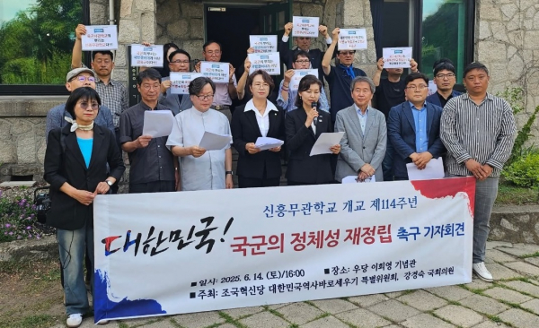 14일 열린 기자회견. (사진=조국혁신당 대한민국역사바로세우기 특별위원회)